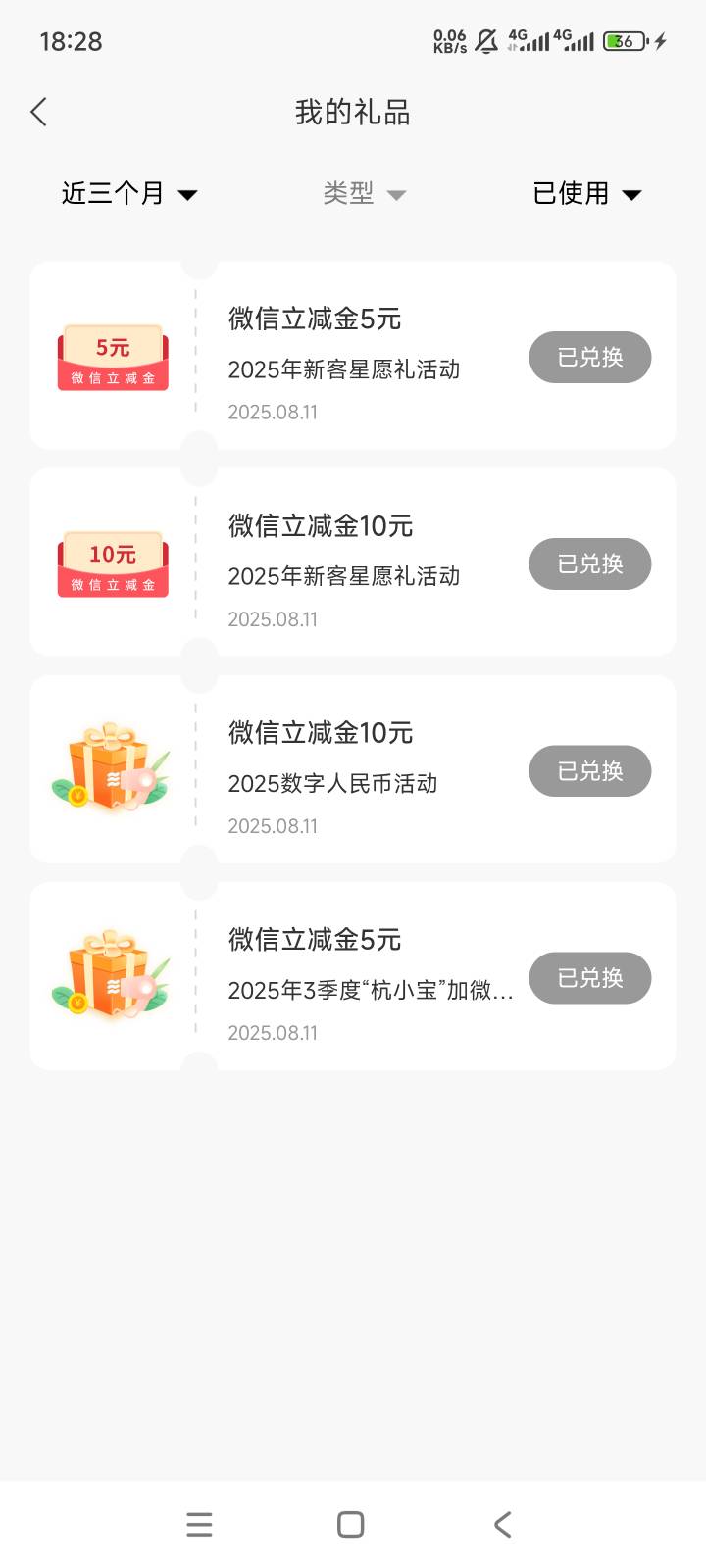 开张杭州YHK还是可以回点血，明天把存管做了，资金归集是不是也有30毛，如意宝有老哥97 / 作者:北汉深沉的酸角 / 