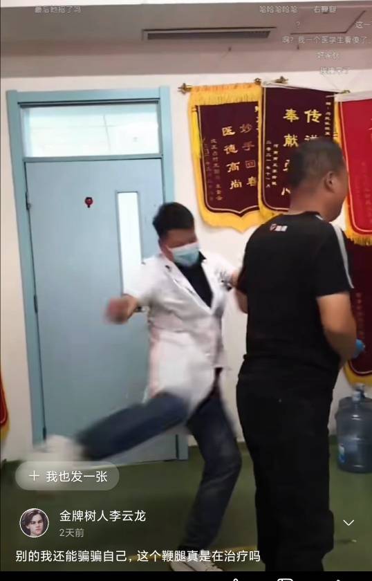 一天不打一次就浑身难受怎么办
13 / 作者:林汉连 / 