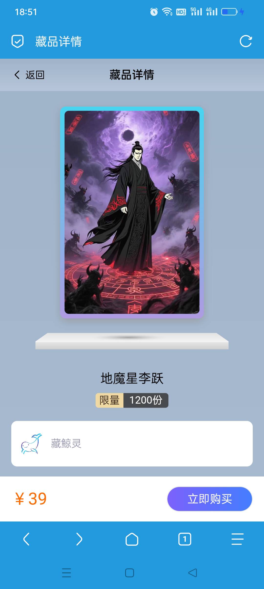 反申请39。。

73 / 作者:iyz2 / 
