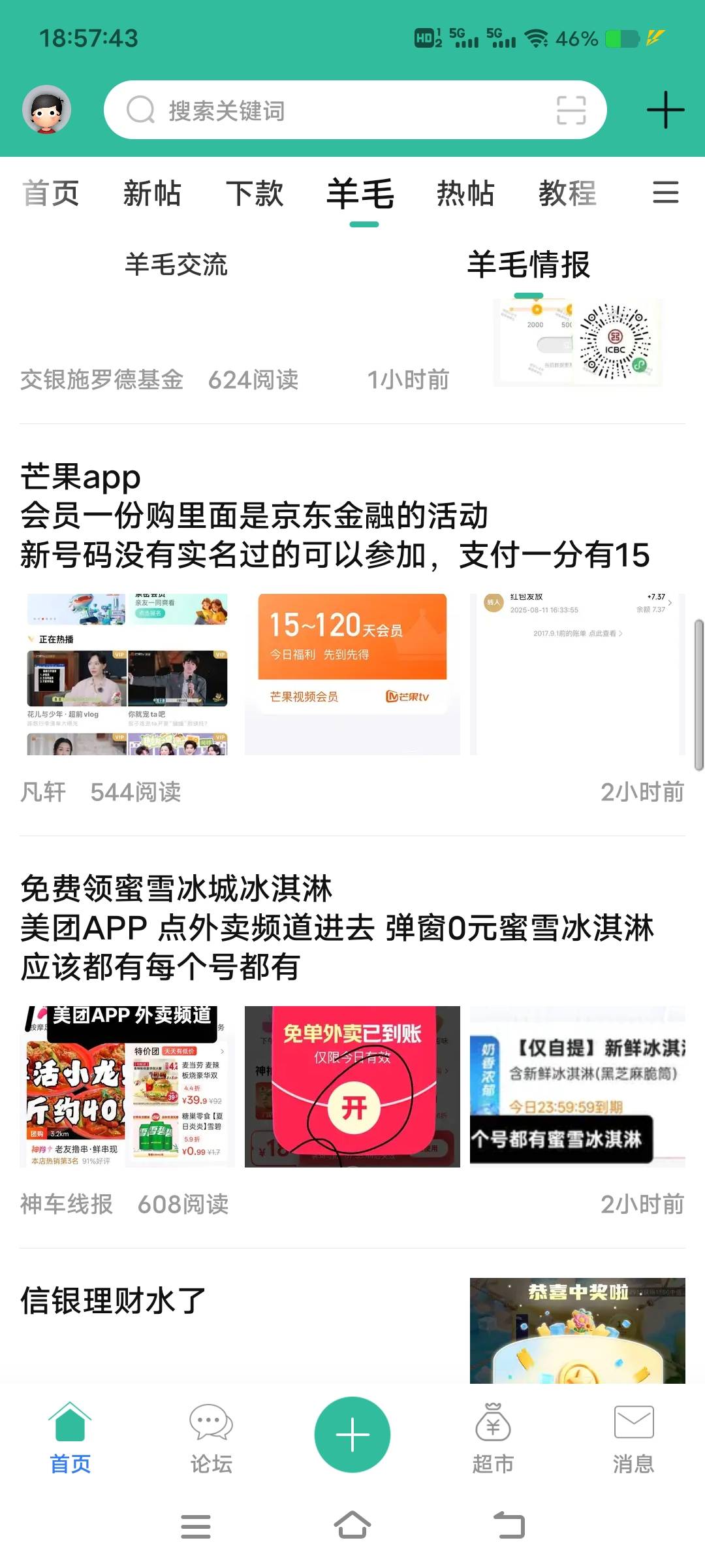 今天黑色星期一了

47 / 作者:扛不住了老哥们 / 