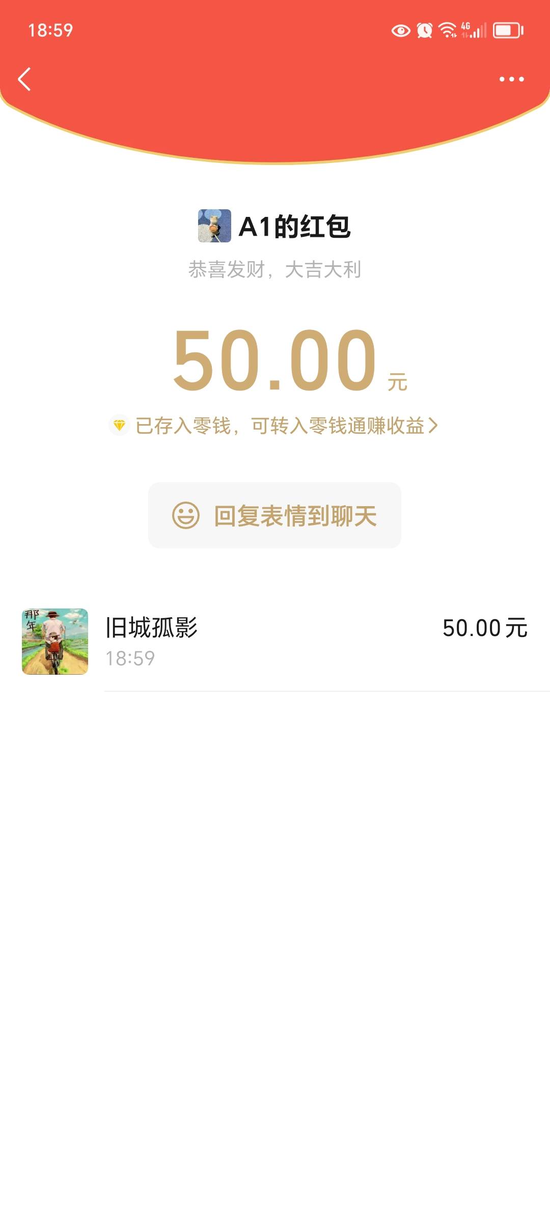 居然被别人秒了，终于有烟抽了，可以把券码绑定别人的账户


99 / 作者:东莞宵边大神 / 
