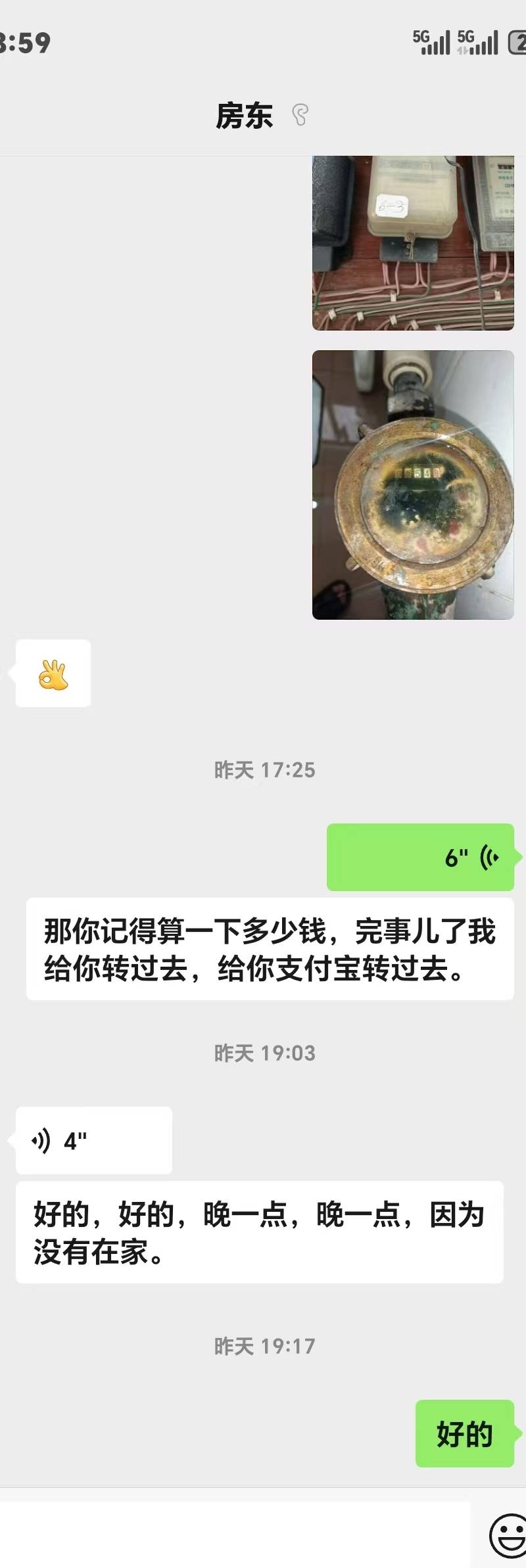 老哥们出大事，交不起房租要被房东赶出来了，拖了二十多天实在没办法了，房东下令今晚13 / 作者:从简从简 / 