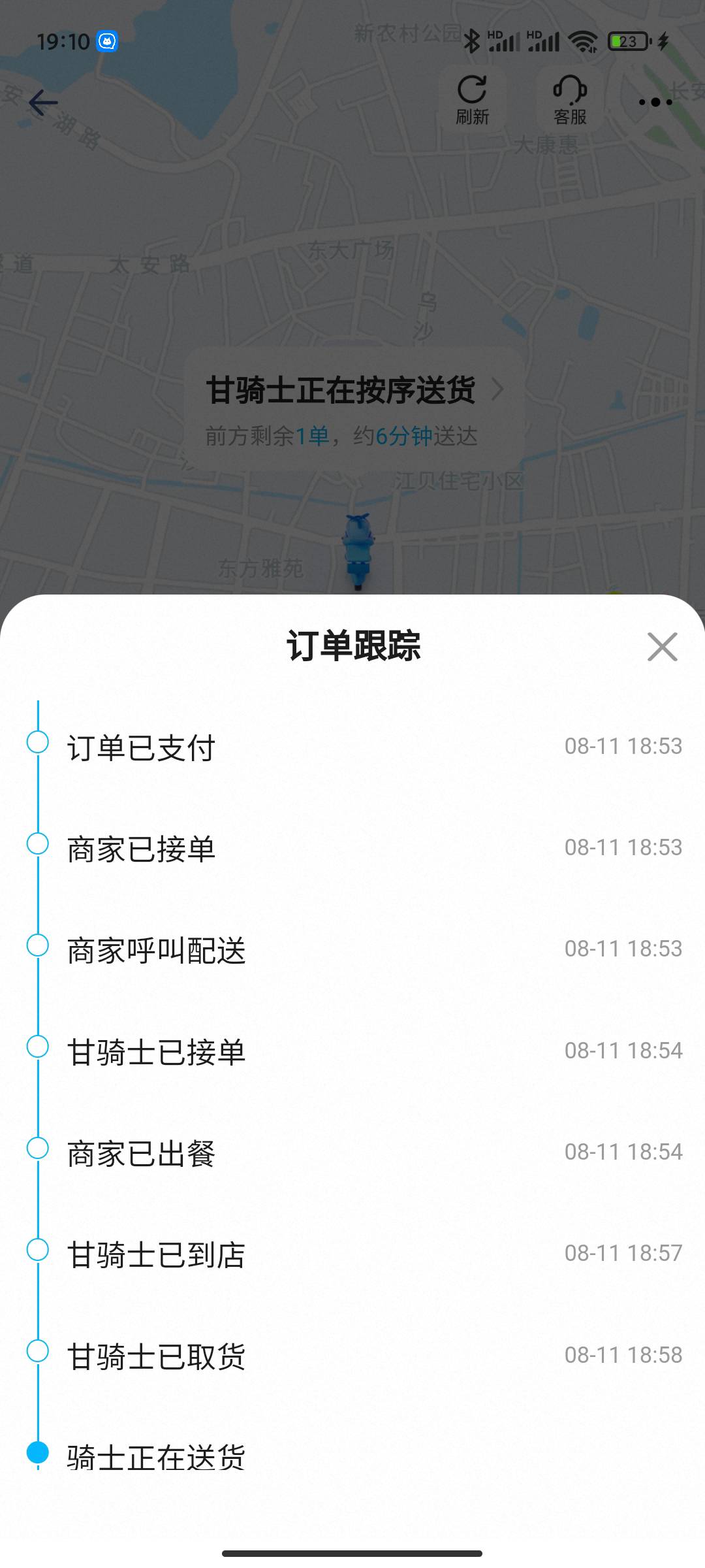 一分钟出餐？


27 / 作者:永恒yi / 