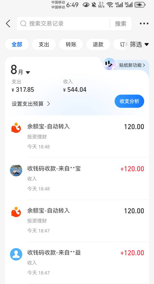 出120，被俩个不同的人转账这种要退钱吗？币我也给暂停了

80 / 作者:不再违规发帖了 / 
