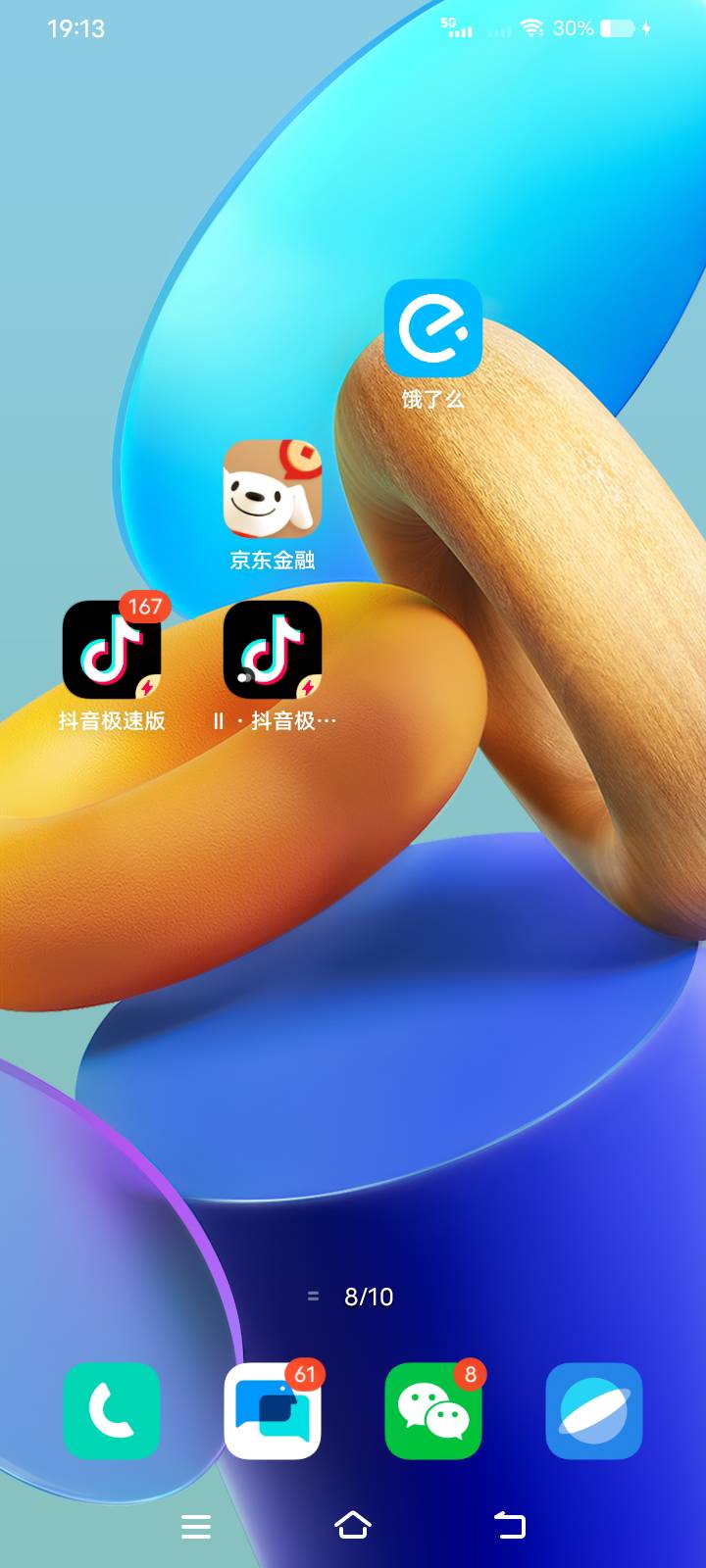 抖音极速版看广告提现不了，是要等明天吗，攒了好几天

90 / 作者:放肆的小男神 / 