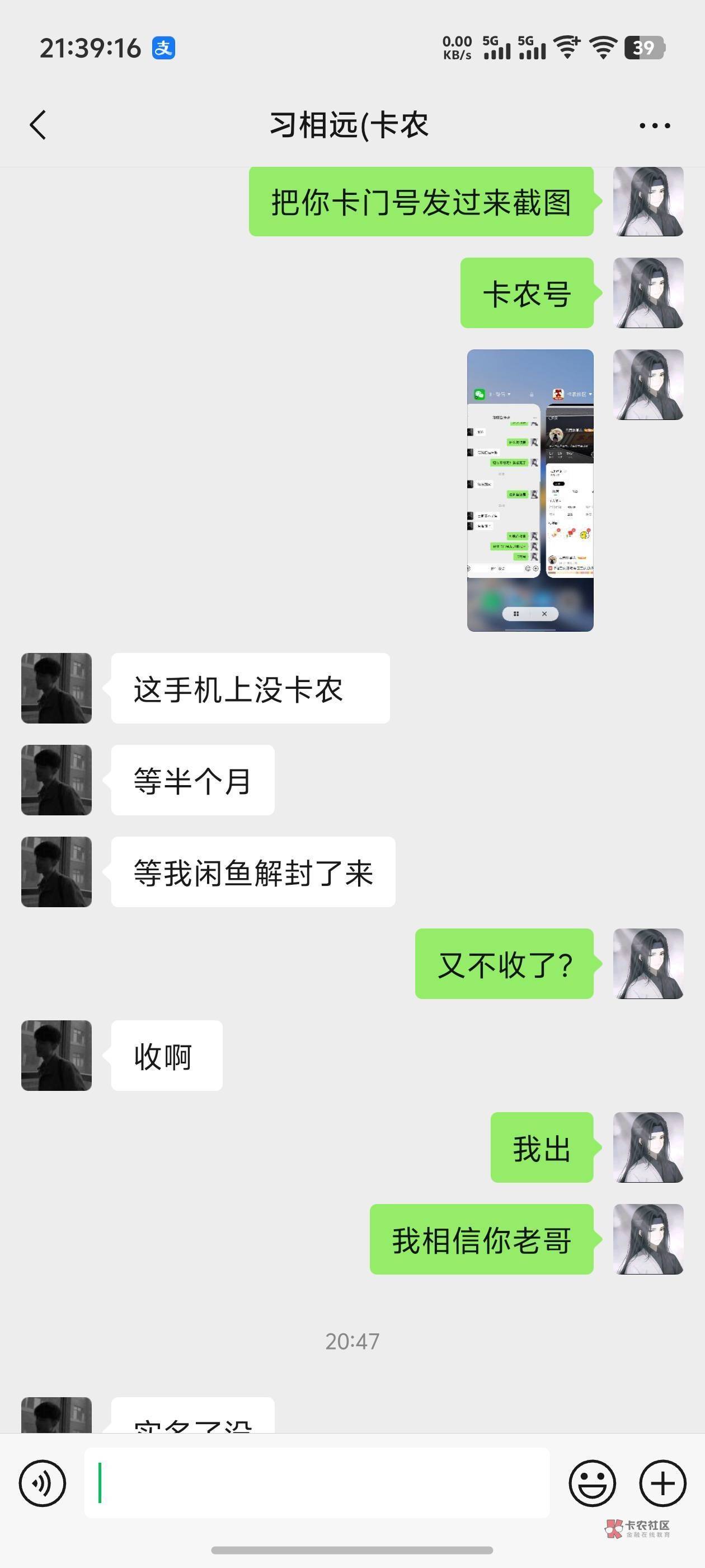 天黑了也没毛该上点故事会节目啦 老哥们请开始表演



37 / 作者:心善脾气倔 / 