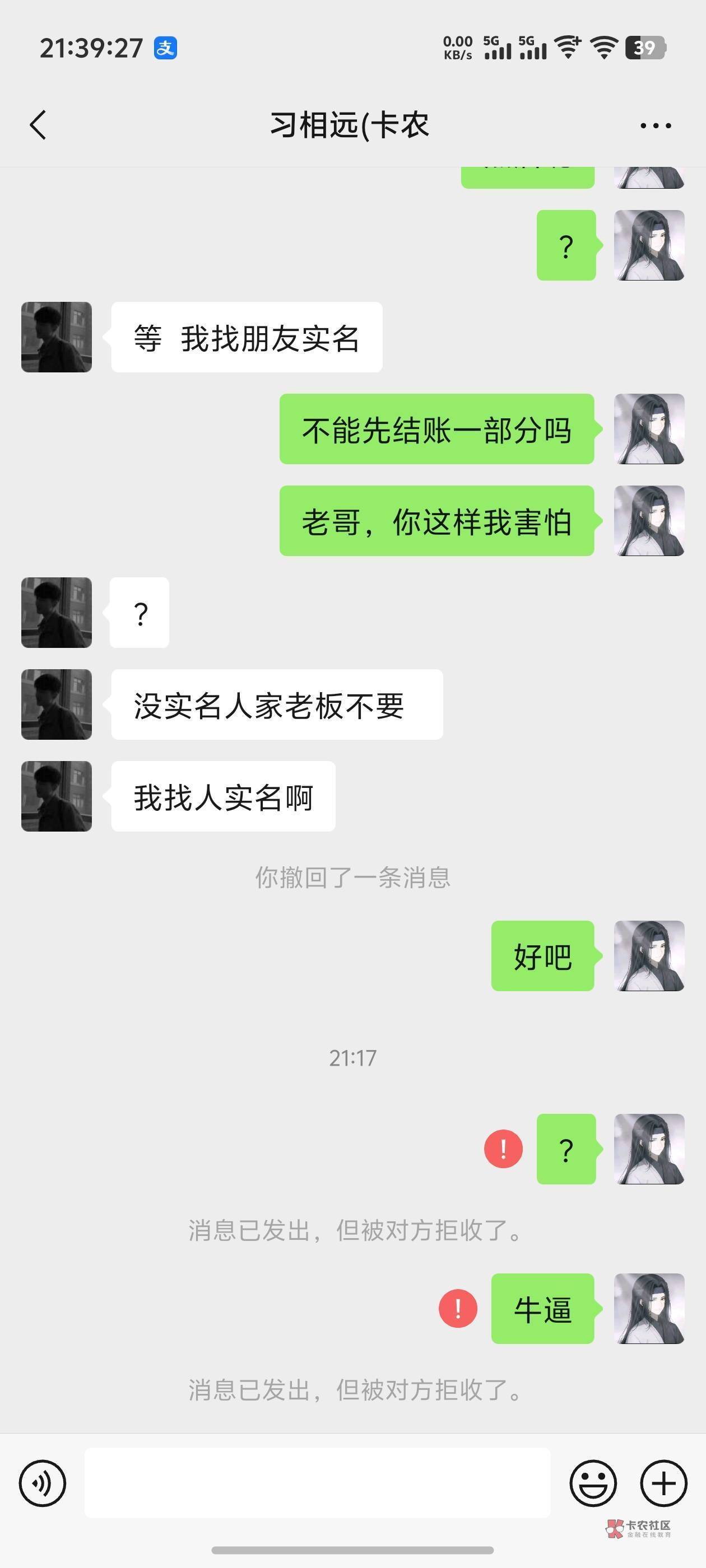 天黑了也没毛该上点故事会节目啦 老哥们请开始表演



79 / 作者:心善脾气倔 / 