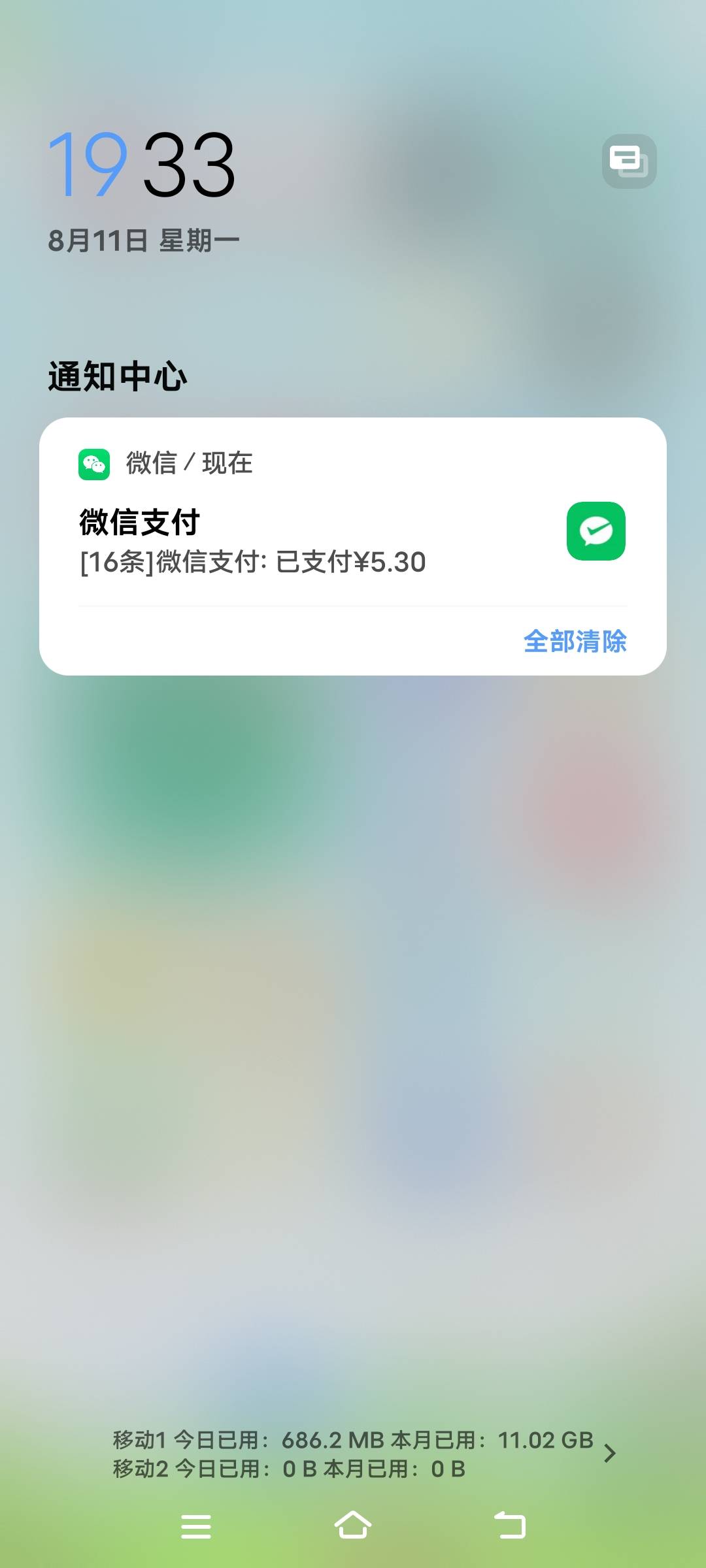 目前只有京东能低于6块吃饭了

77 / 作者:扛不住了老哥们 / 
