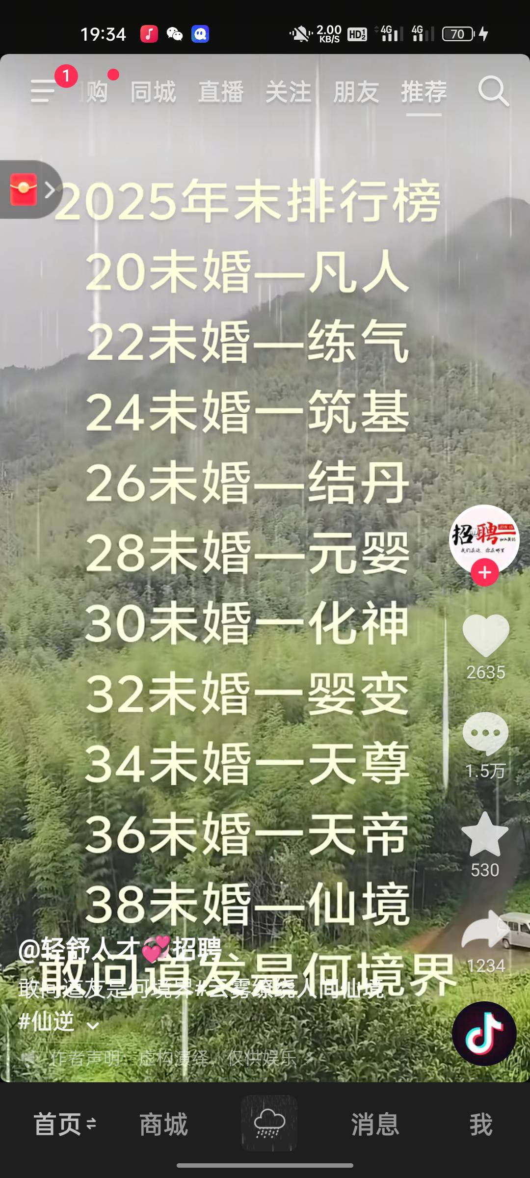 老哥们什么境界

57 / 作者:6亿少女的梦 / 
