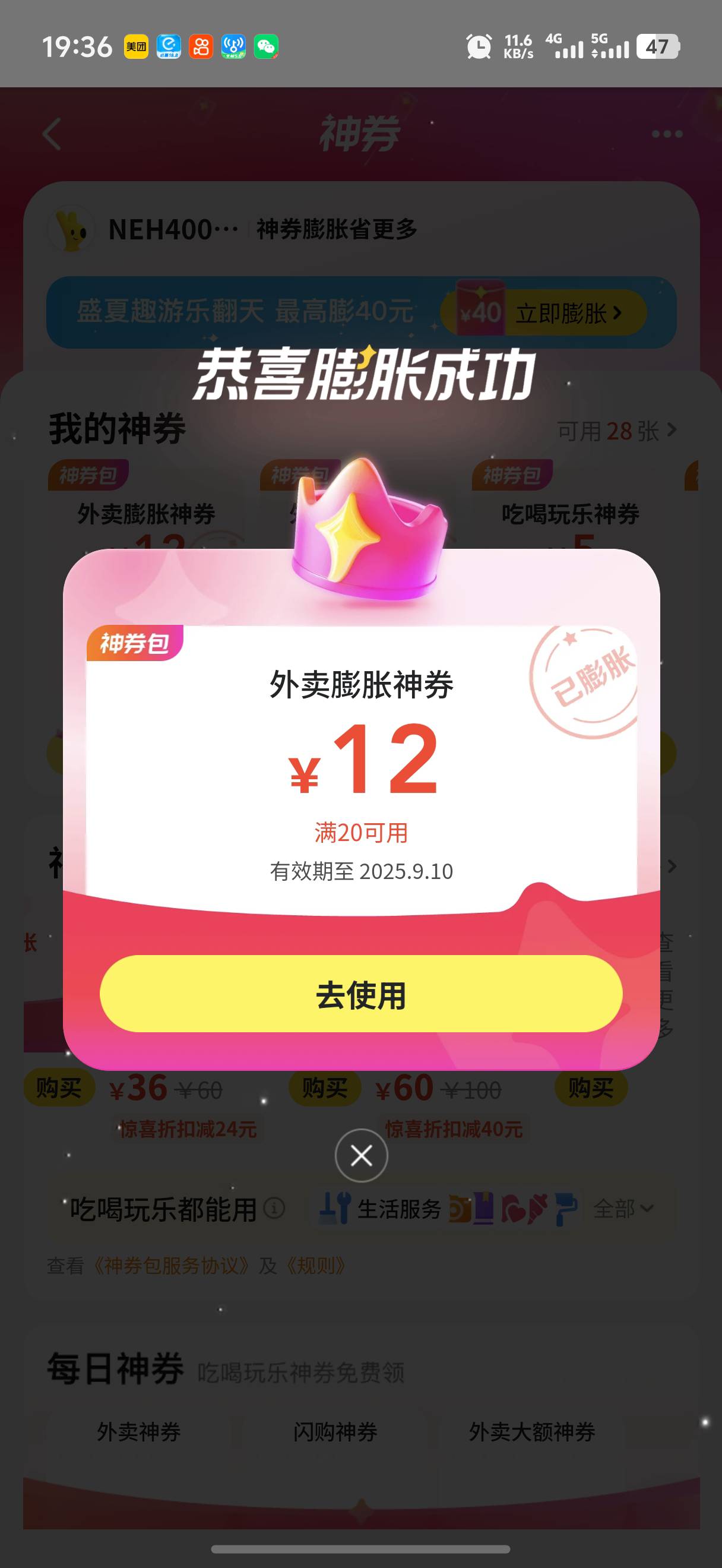 爽了老哥们


98 / 作者:藝社 / 