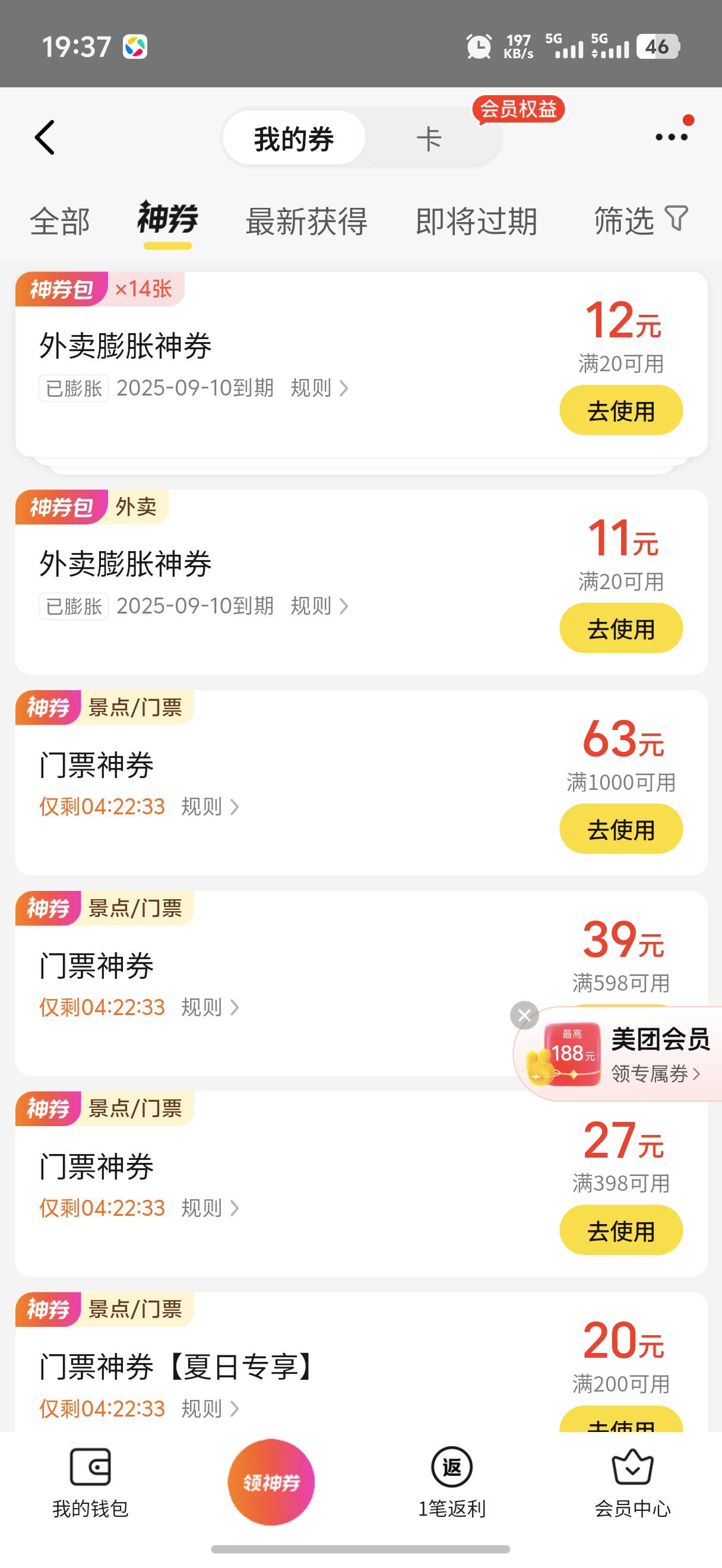 爽了老哥们


35 / 作者:藝社 / 