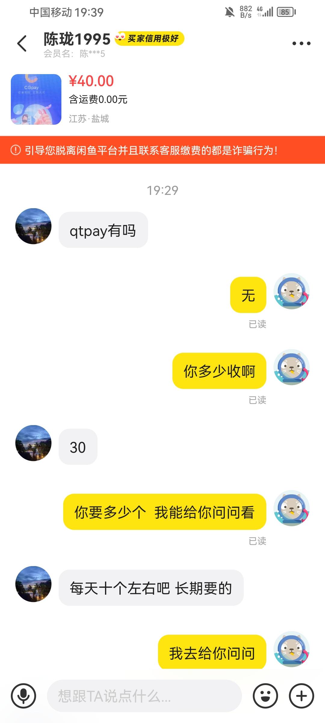 老哥们 没毛吃饭的老哥去吧 手速快的自己搜 冷门钱包

72 / 作者:伊楼丶丶 / 