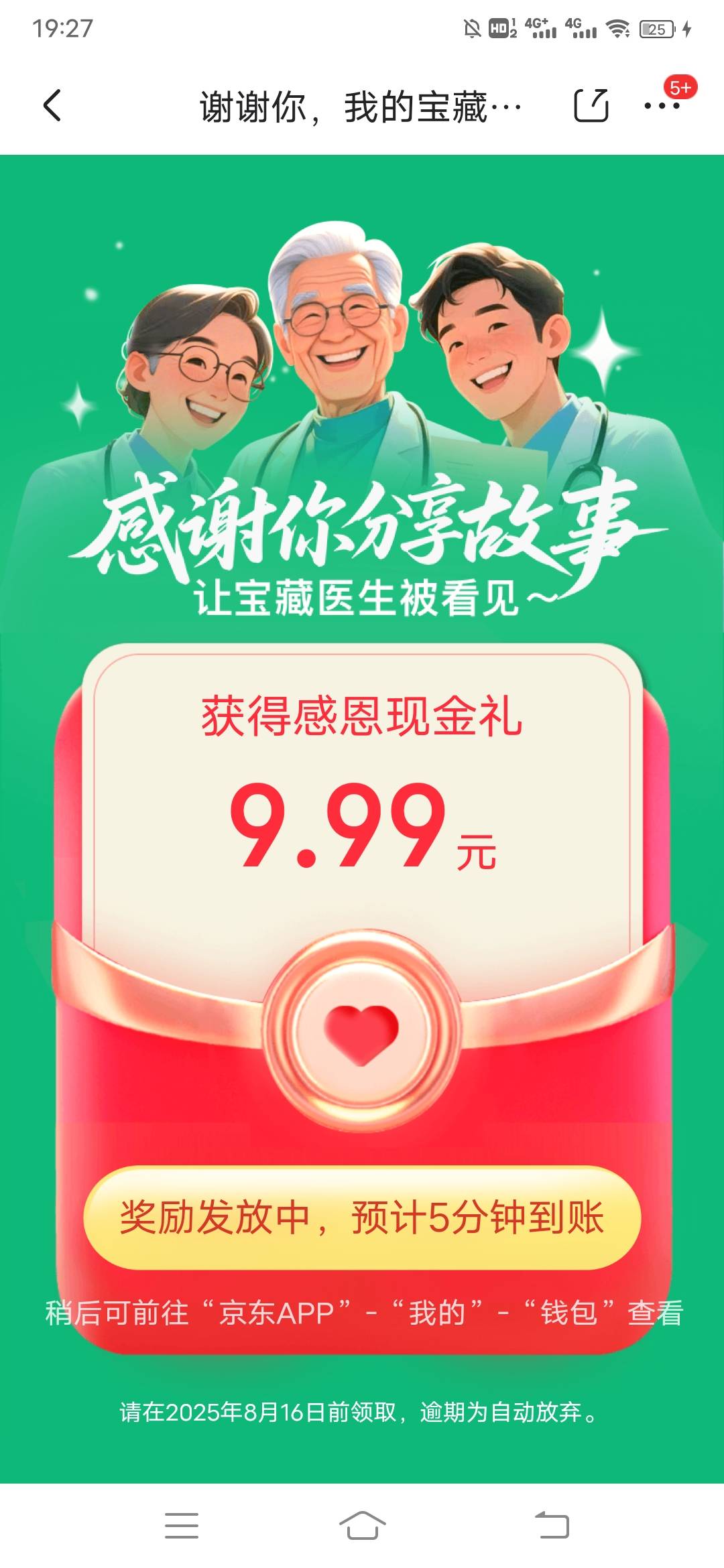 破零，越来越难了

40 / 作者:日了中子星 / 