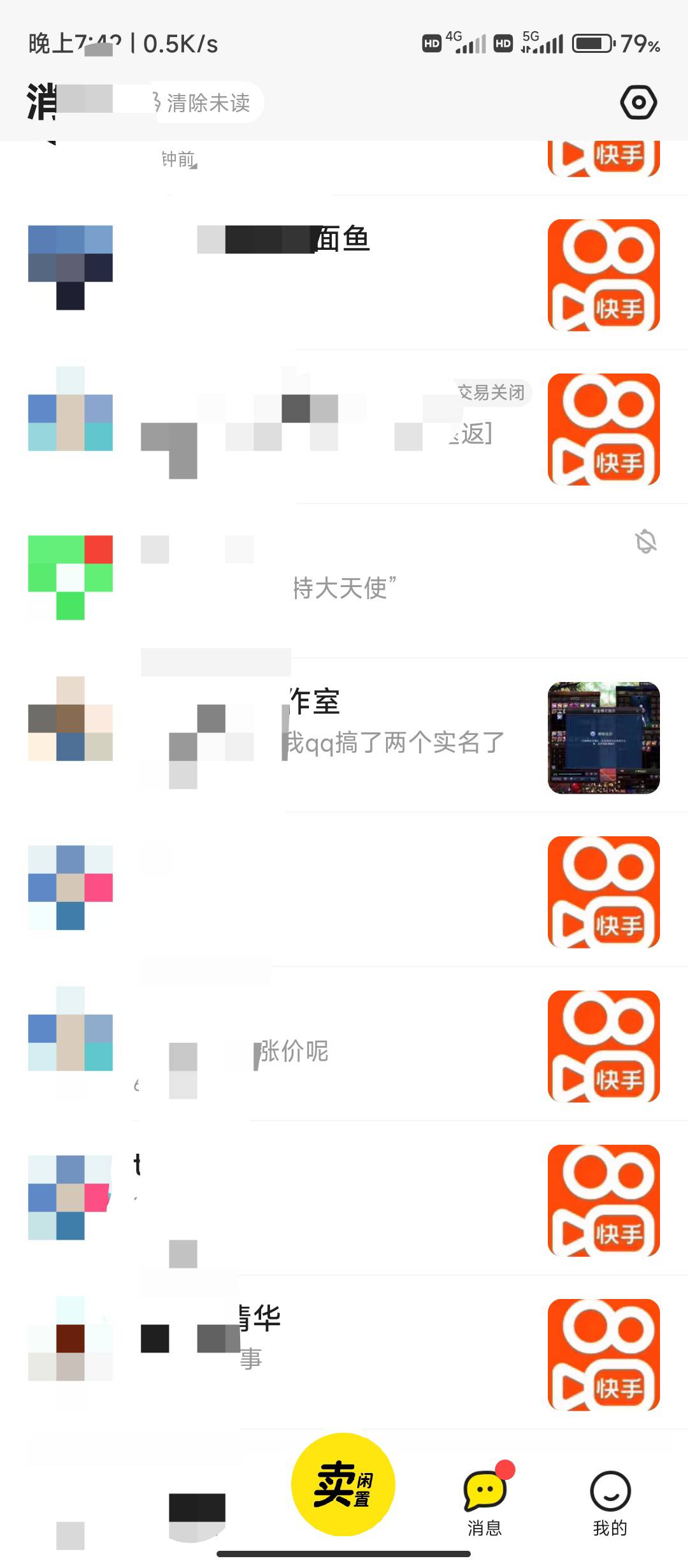 那么多人问


38 / 作者:华盛顿大神 / 