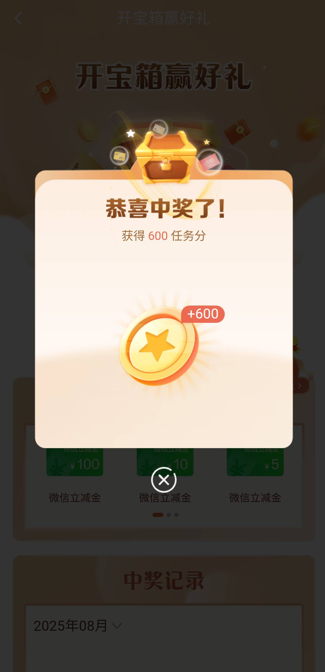 这个月第五次

10 / 作者:陈二胖 / 