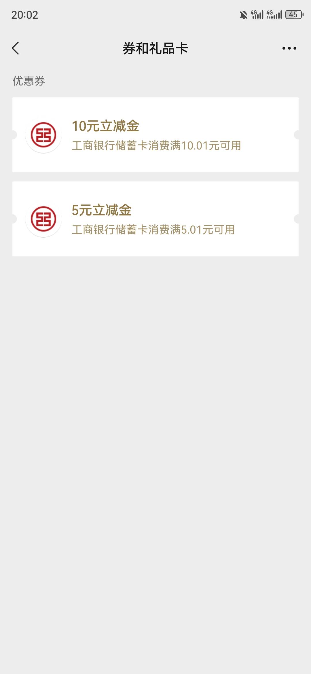 百色还有，实在没毛，不然真不想飞

78 / 作者:不名 / 