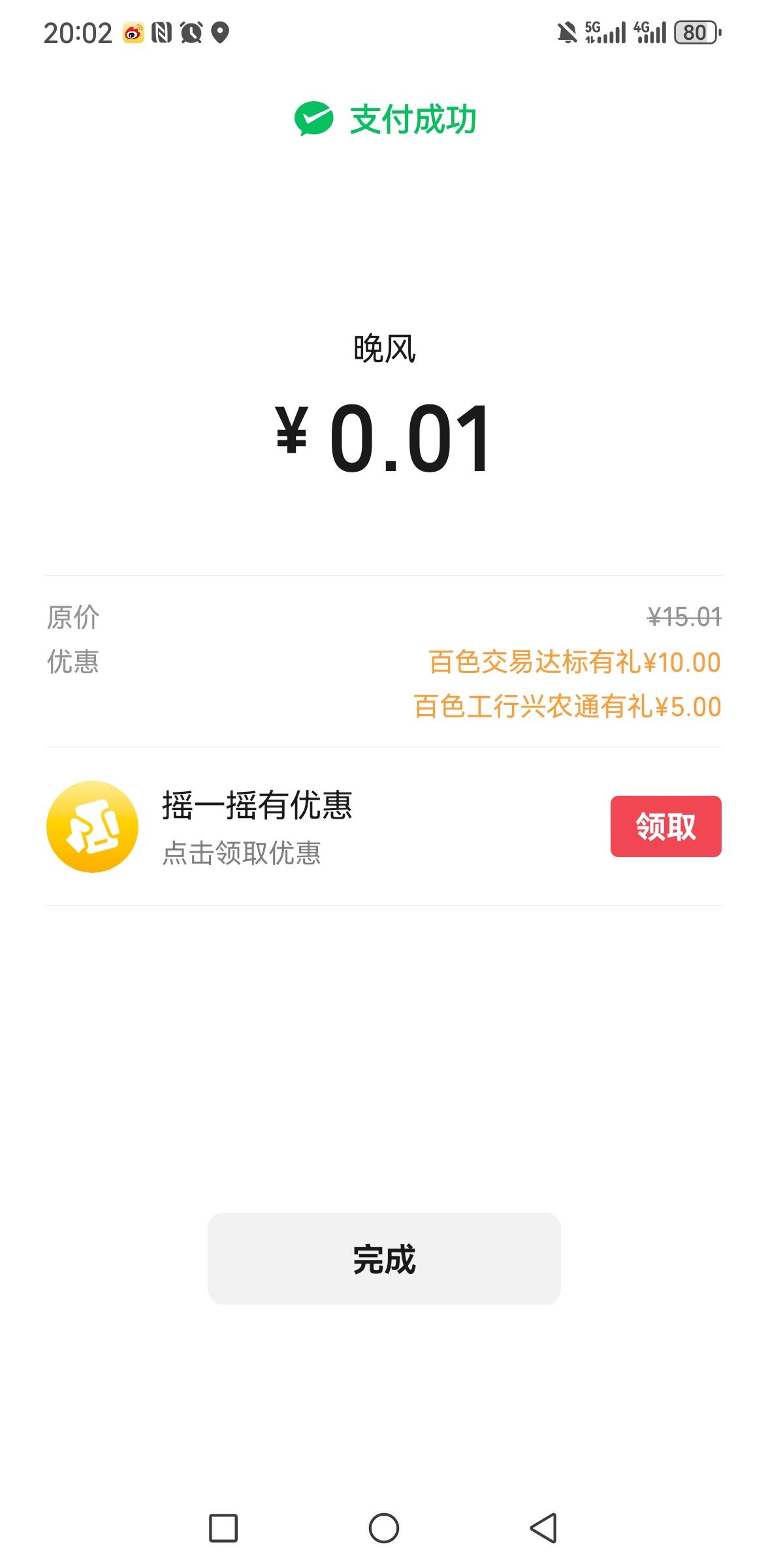 一天没吃饭了   晚上又飞躺百色吃个挂壁饭

58 / 作者:你是土狗 / 