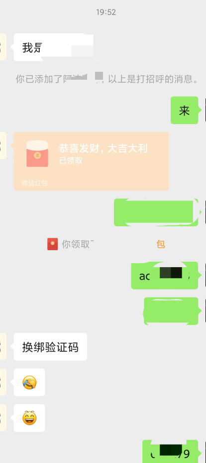 上来就直接转，现在他人脸过不去怎么搞


4 / 作者:永恒yi / 