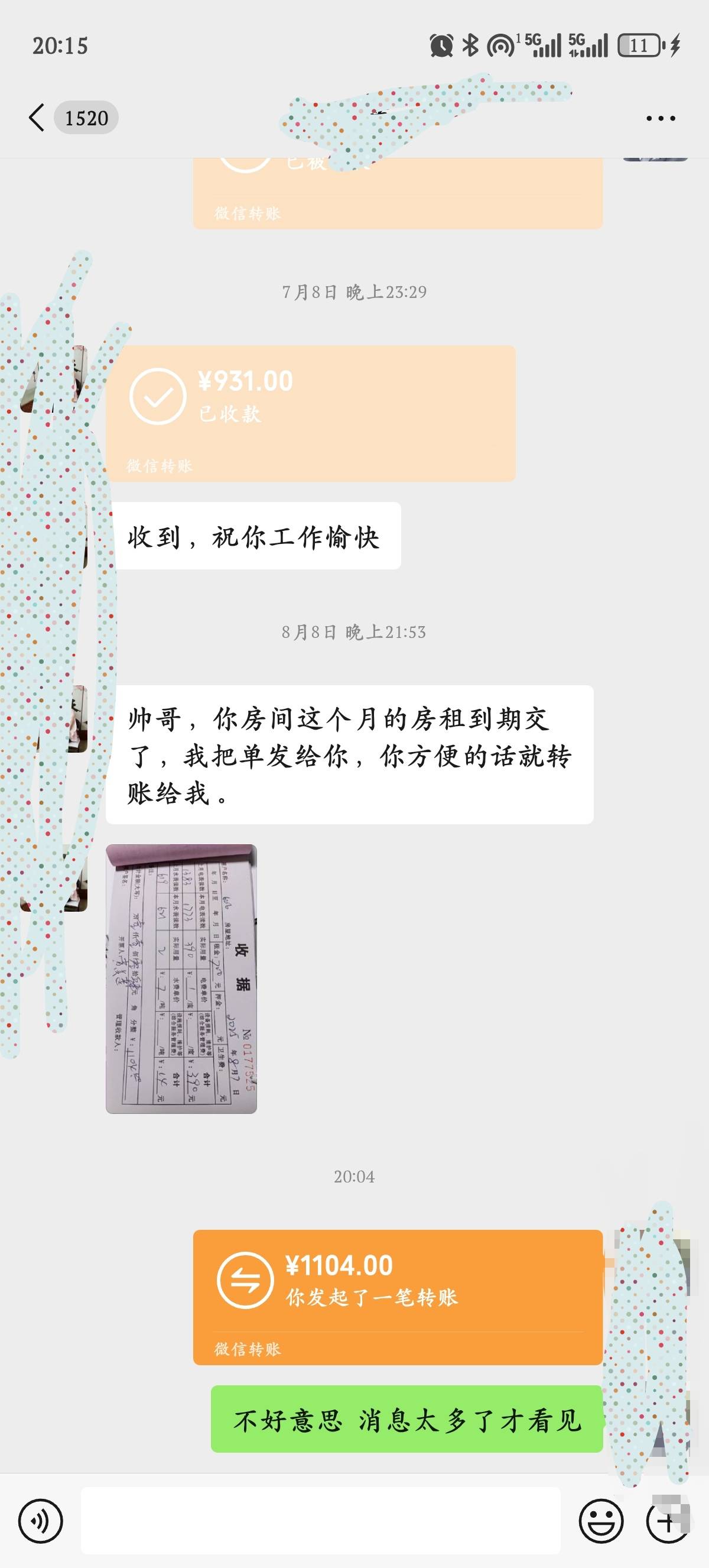 交了房租又没钱了都不知道怎么办，这个月28号从小一块长大的堂弟要结婚了都不知道去哪88 / 作者:1我们 / 