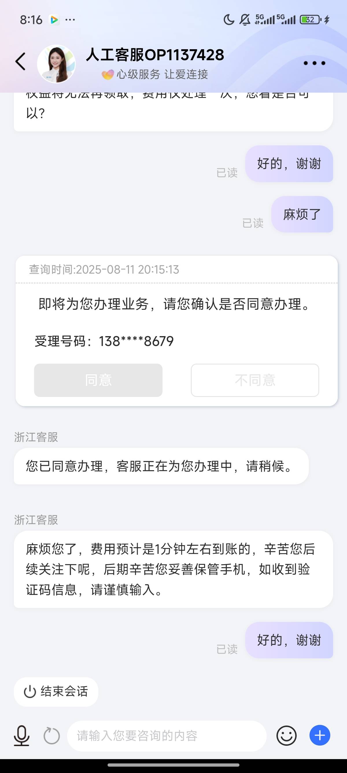 赚16块，加15G抖音快手流量







13 / 作者:北进 / 
