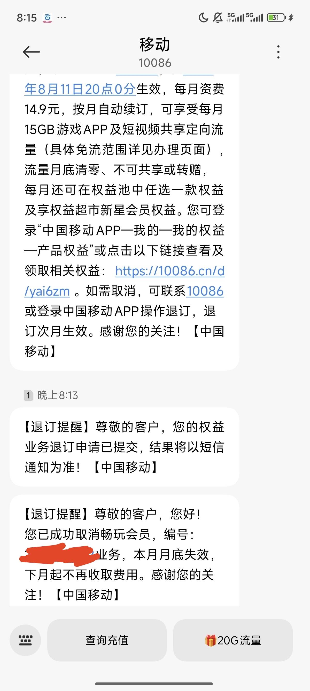 赚16块，加15G抖音快手流量







29 / 作者:北进 / 