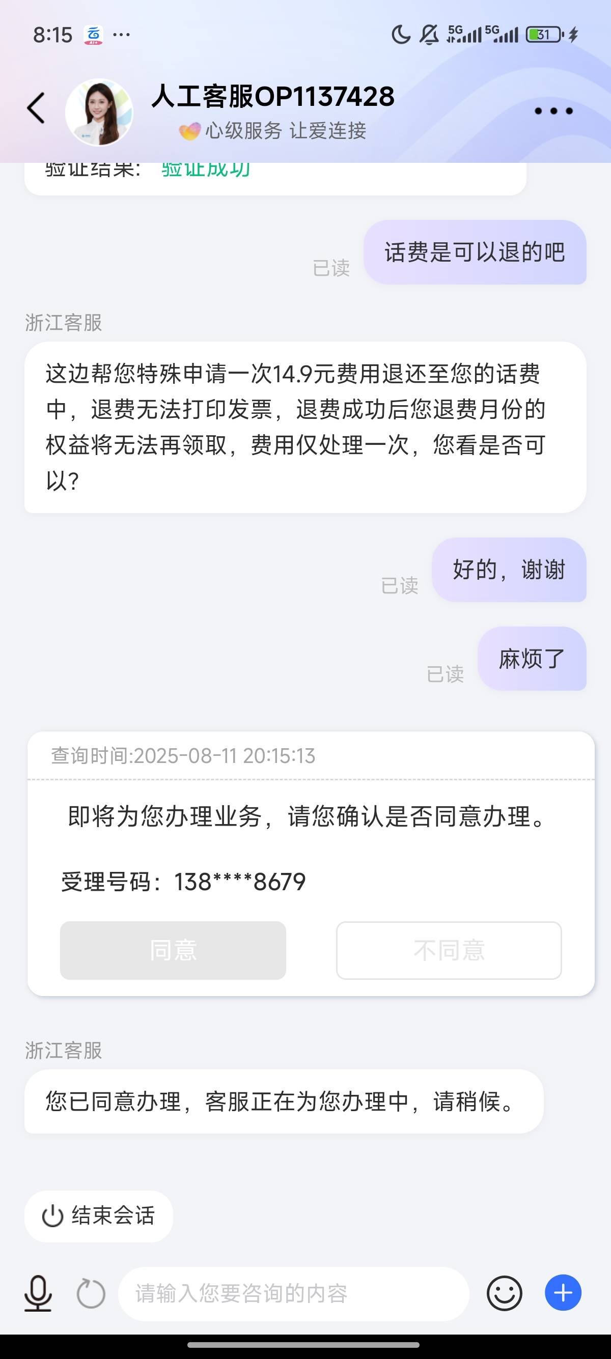 赚16块，加15G抖音快手流量







70 / 作者:北进 / 