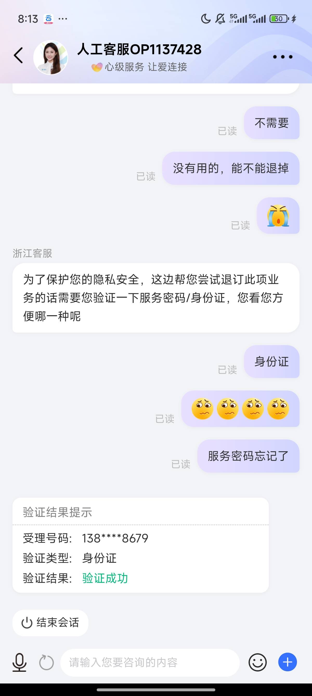 赚16块，加15G抖音快手流量







87 / 作者:北进 / 