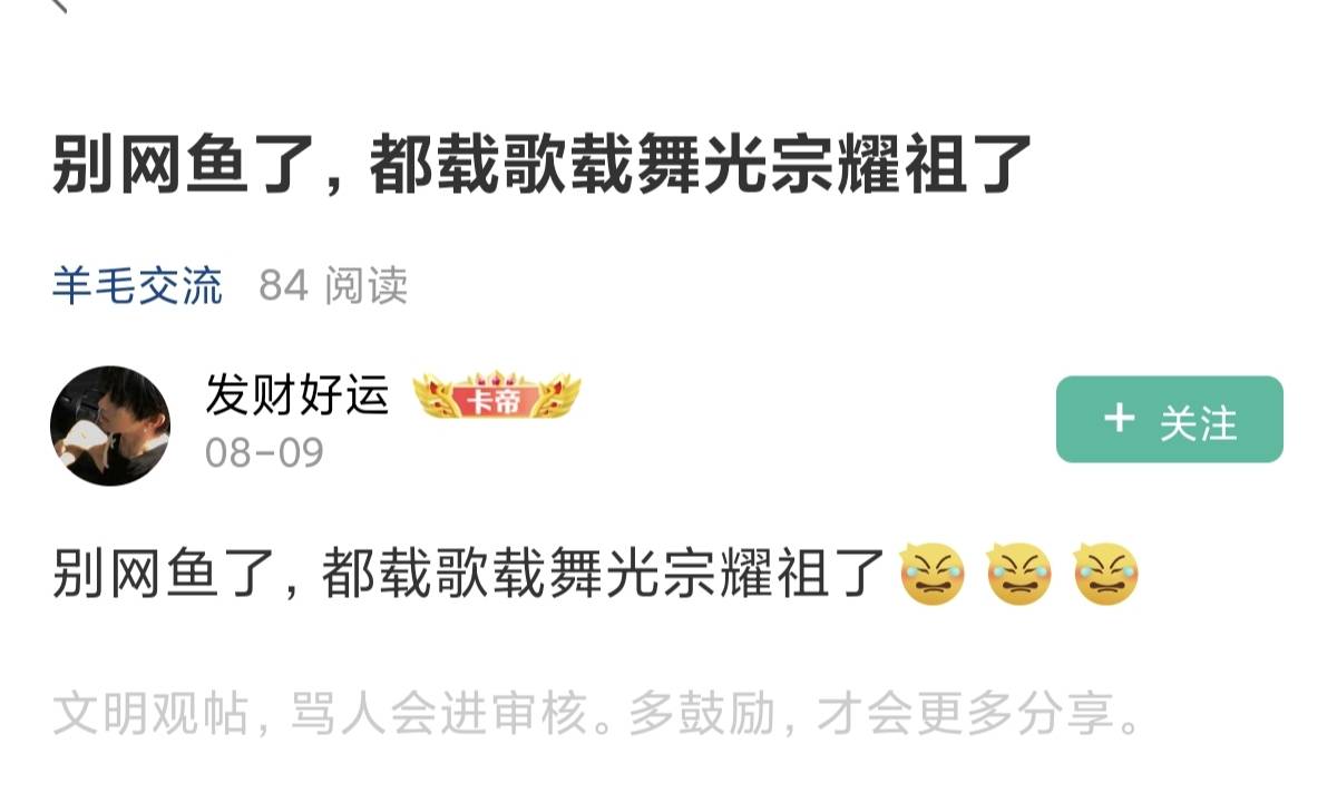 落袋为安算了不等了，网鱼24.5出了1922差不多了，47000美滋滋
39 / 作者:贫穷得小帅哥 / 