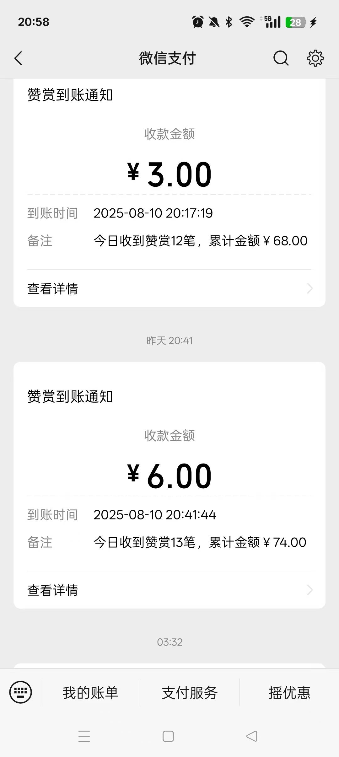 感觉像pf，2天赚了400



8 / 作者:相视，微笑 / 