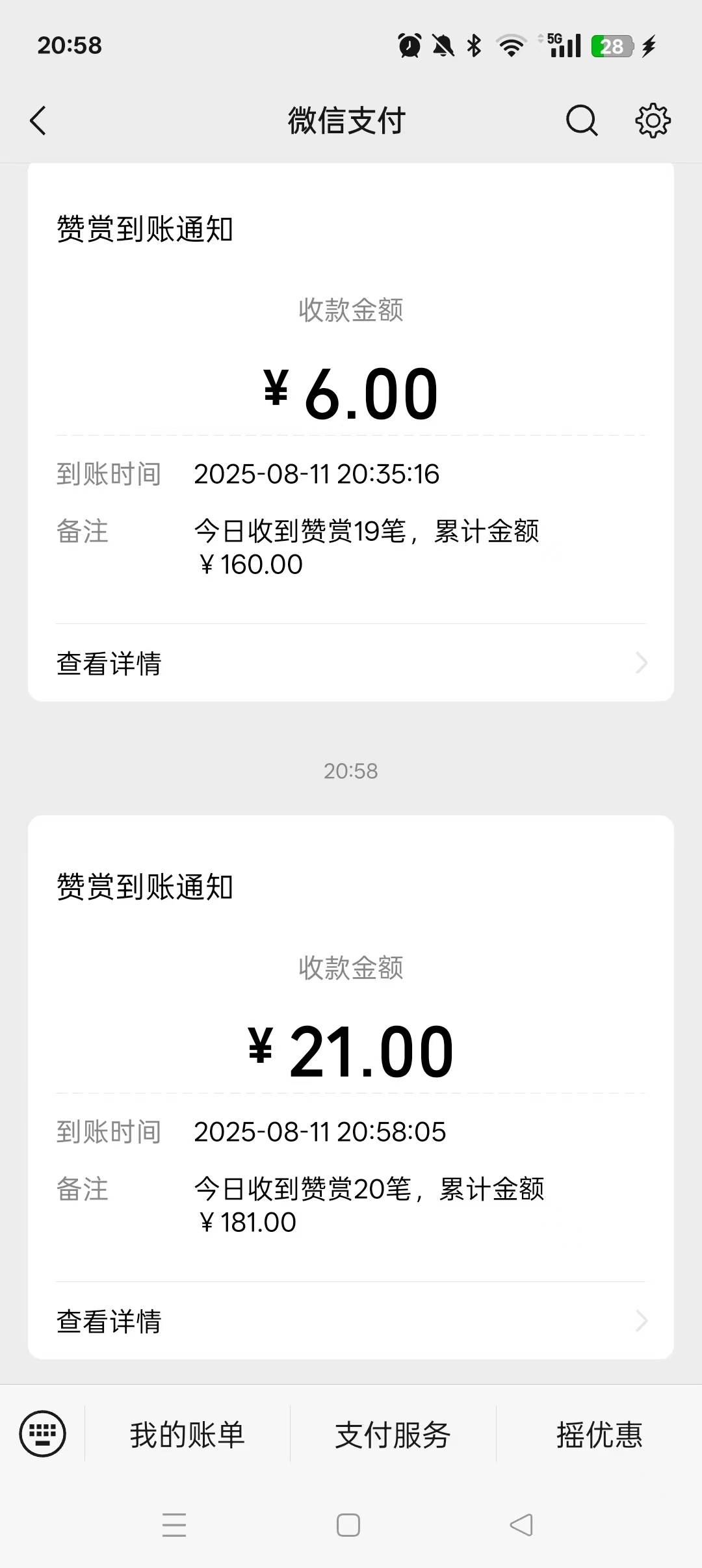 昨天70今天60。

27 / 作者:相视，微笑 / 