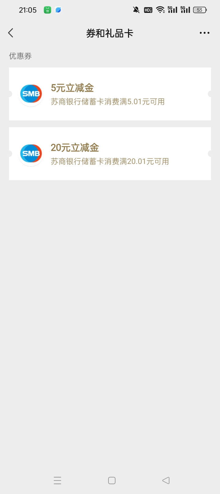 苏商25

48 / 作者:无羊毛111 / 