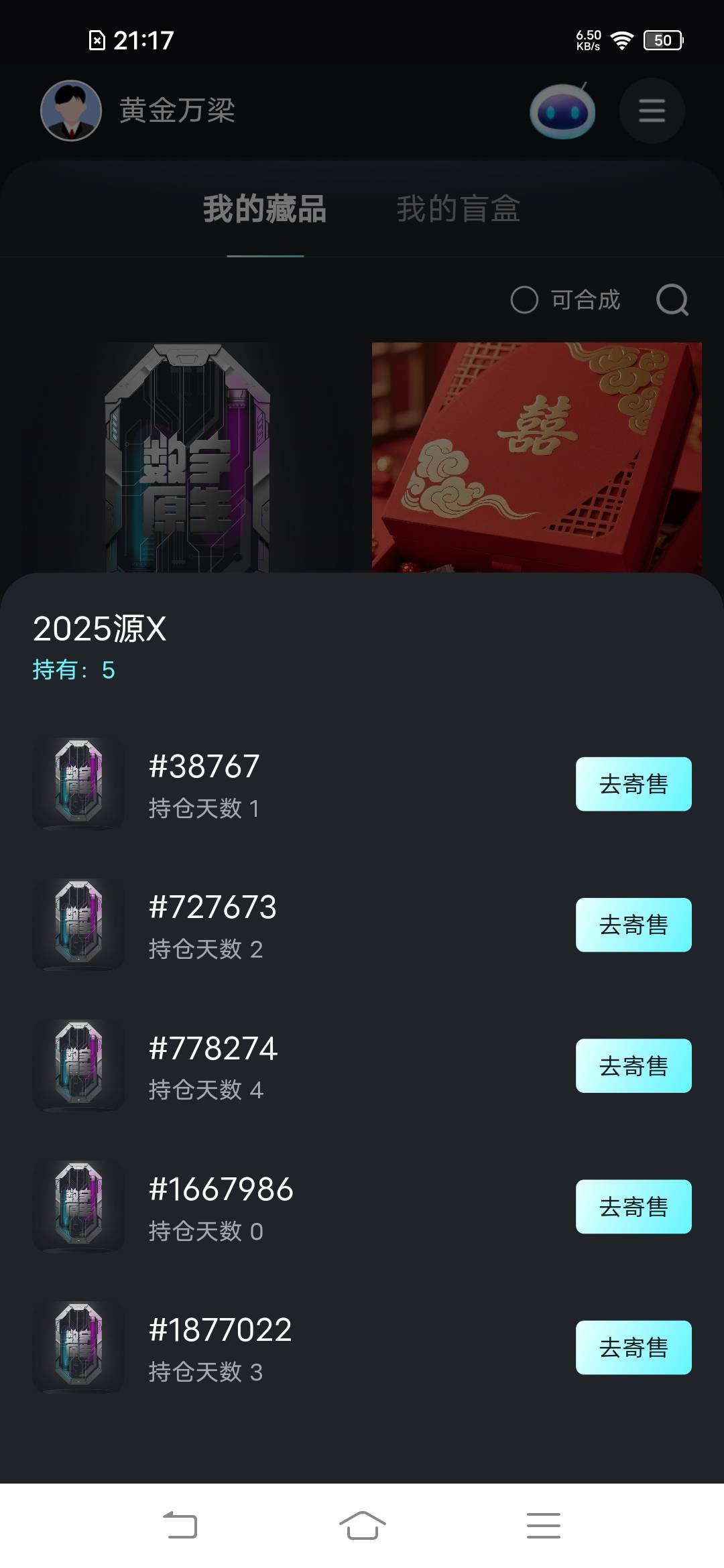 白嫖滴，吃肉

64 / 作者:罗云熙 / 