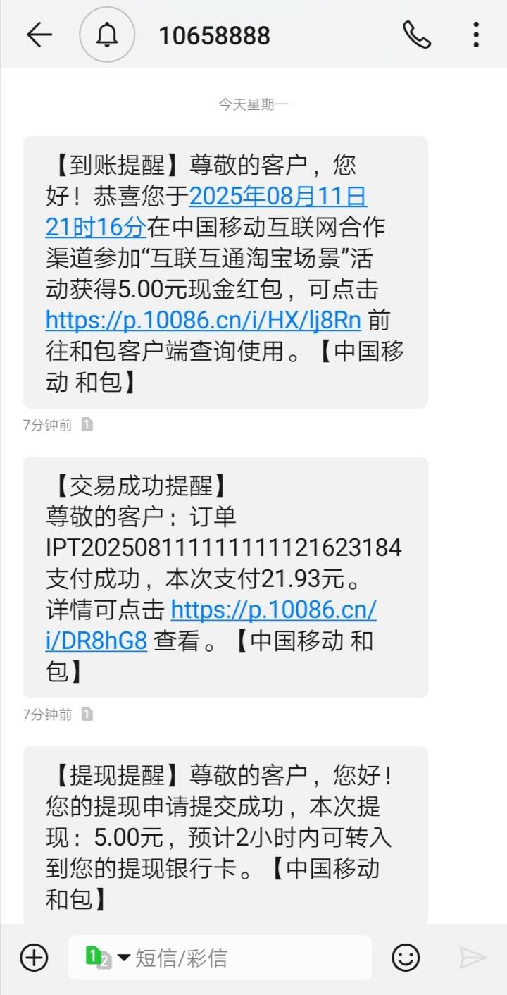 真是艰难，今儿就靠和包破零

34 / 作者:哦恩啊 / 