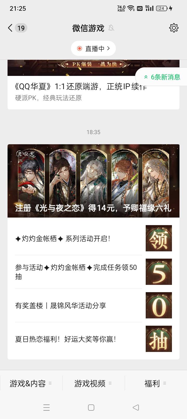 这个还有包吗老哥们去试

97 / 作者:老哥帮老哥++ / 