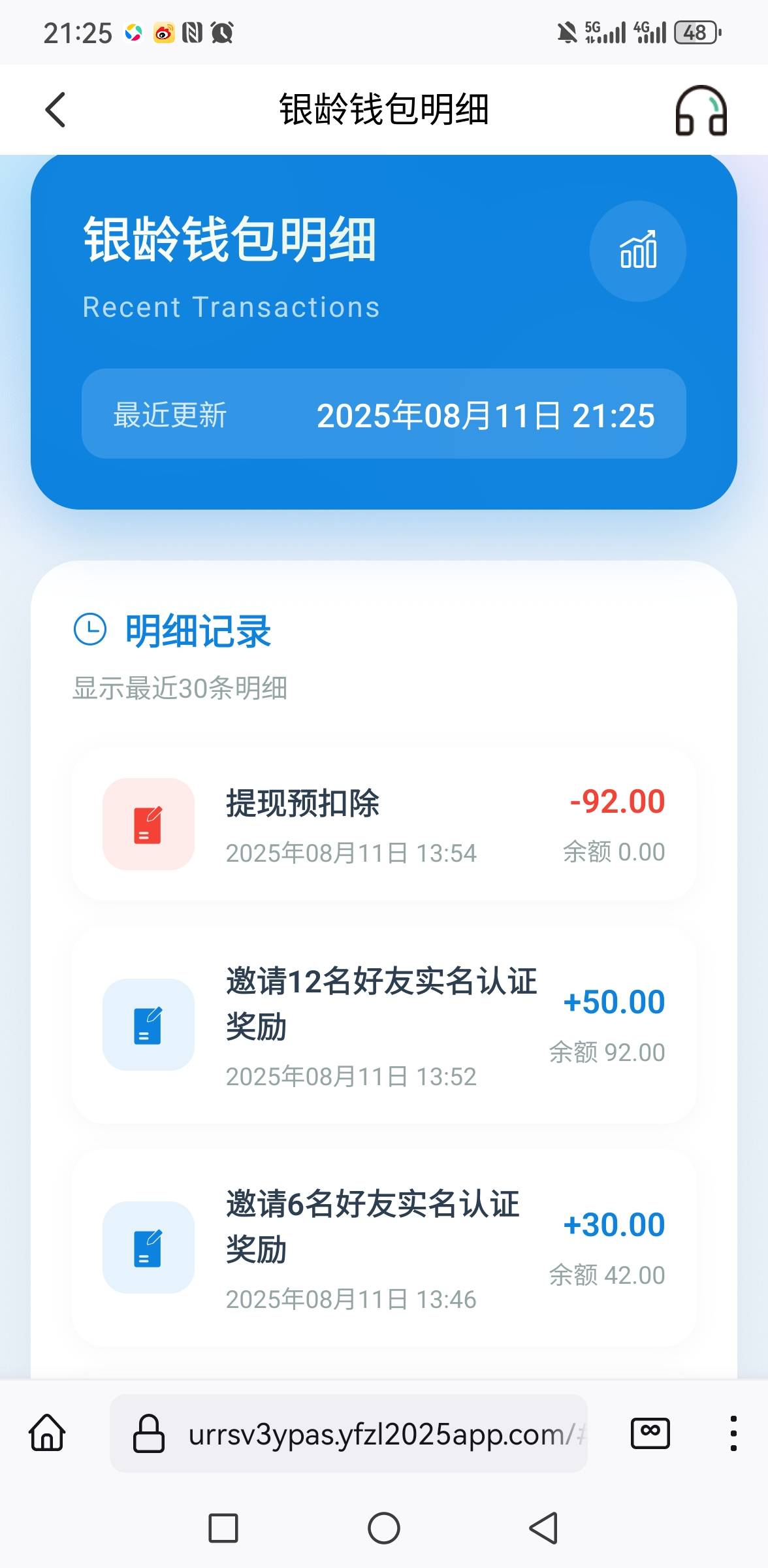 这个到了   12人90

6 / 作者:你是土狗 / 