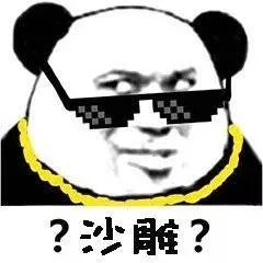 一些老哥真的闲的一天能发六七条网鱼的帖子，涨一块都要发出来发个帖子，每天就盯着网66 / 作者:三河大神 / 