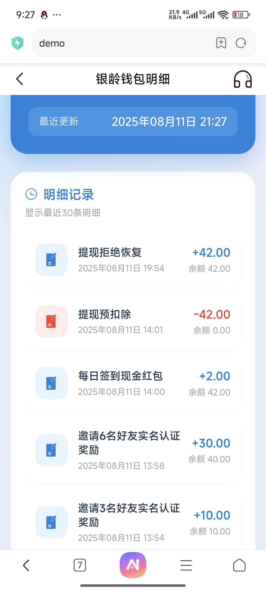 新猪仔到了
40 / 作者:lllk. / 
