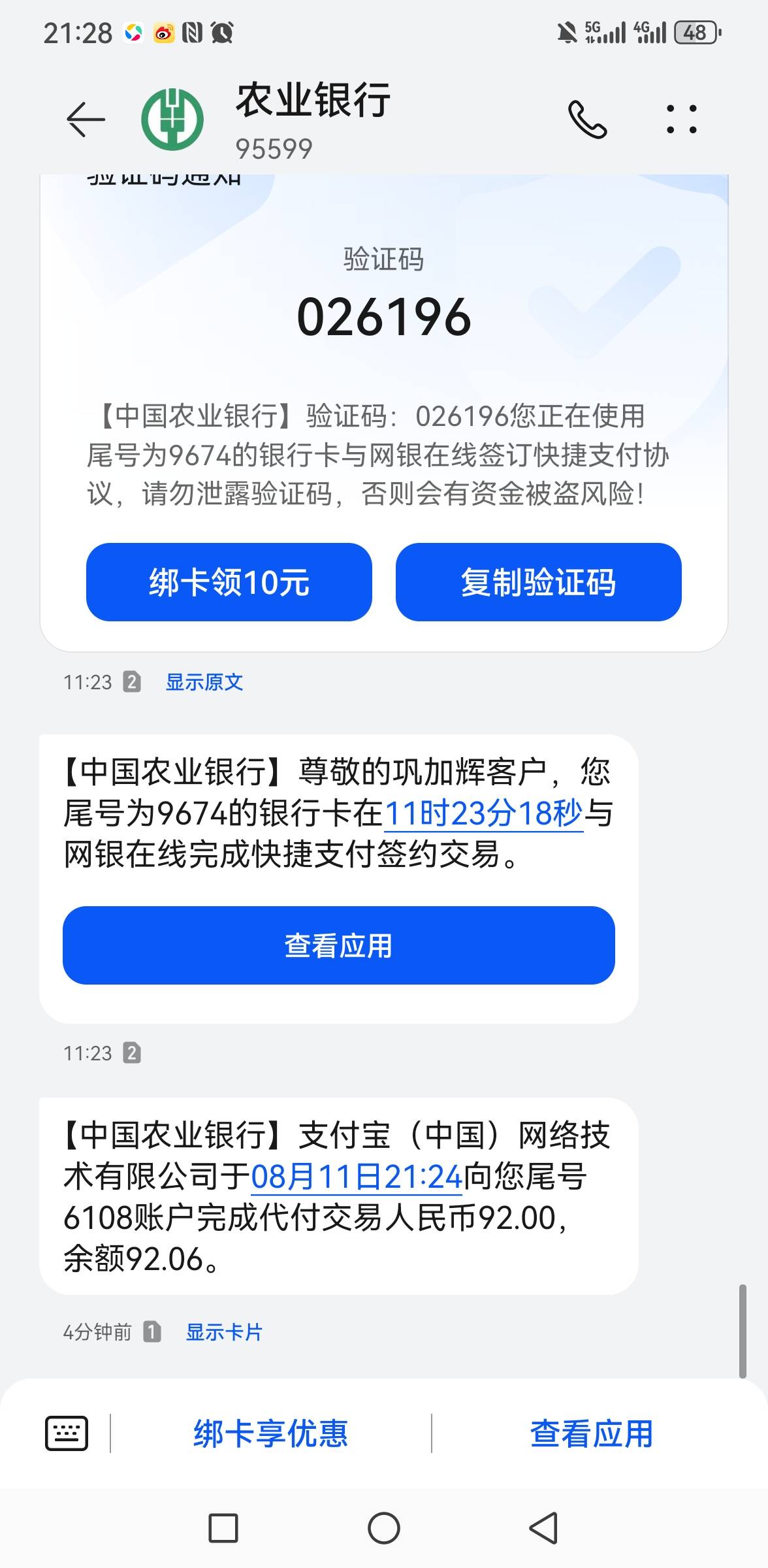 新猪仔到了
55 / 作者:你是土狗 / 