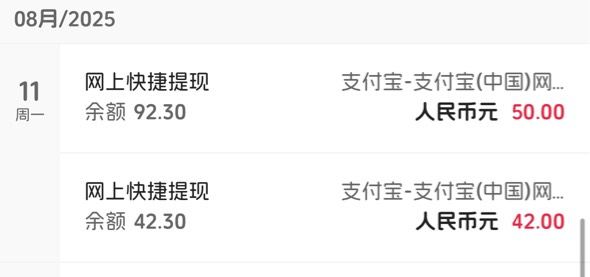 牛b，到了

91 / 作者:知名靓仔小小号 / 