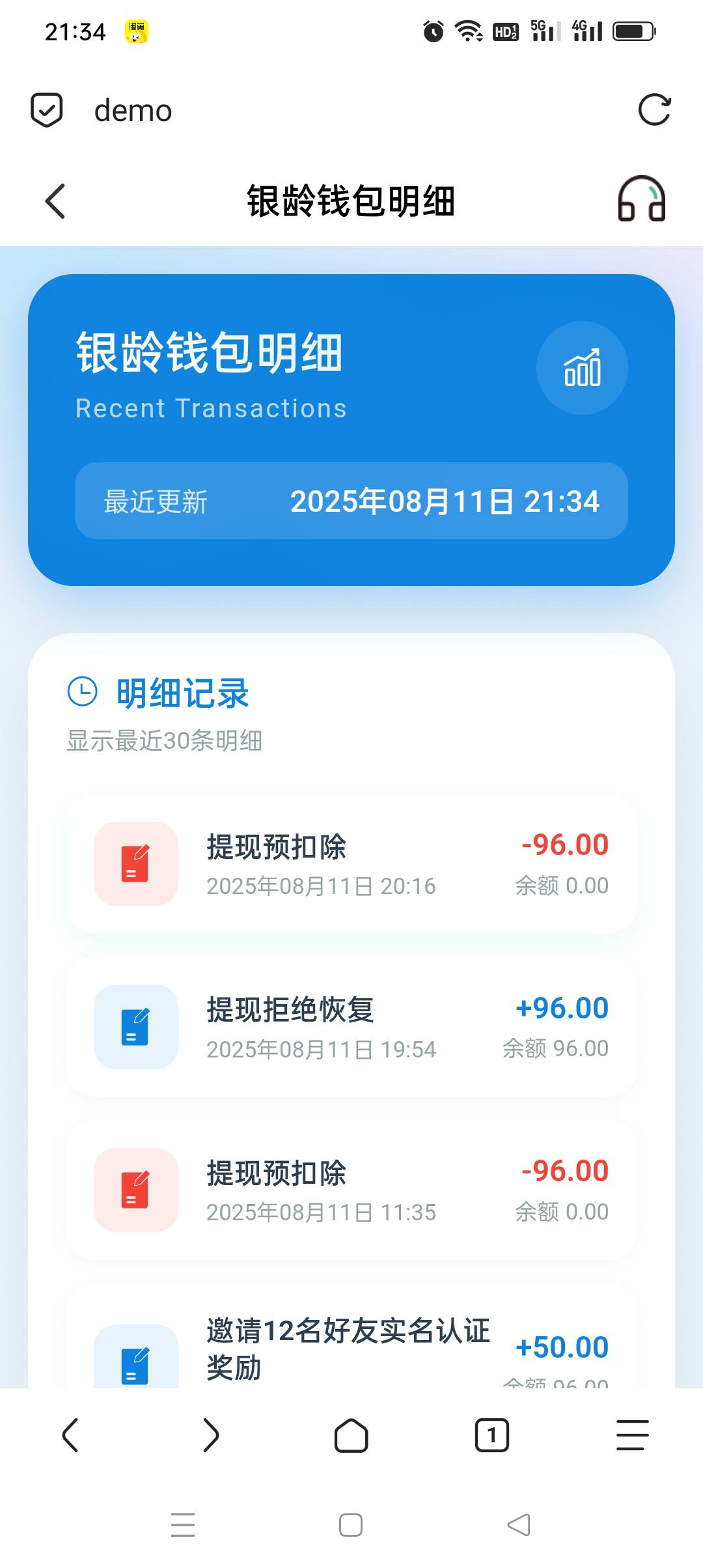 银发八点重新提现到了，一开始提支付宝拒绝，后面提卡给了。

78 / 作者:iyz2 / 