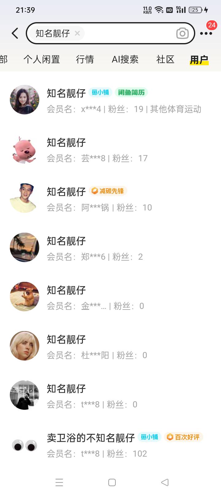 牛b，到了

95 / 作者:老哥帮老哥++ / 