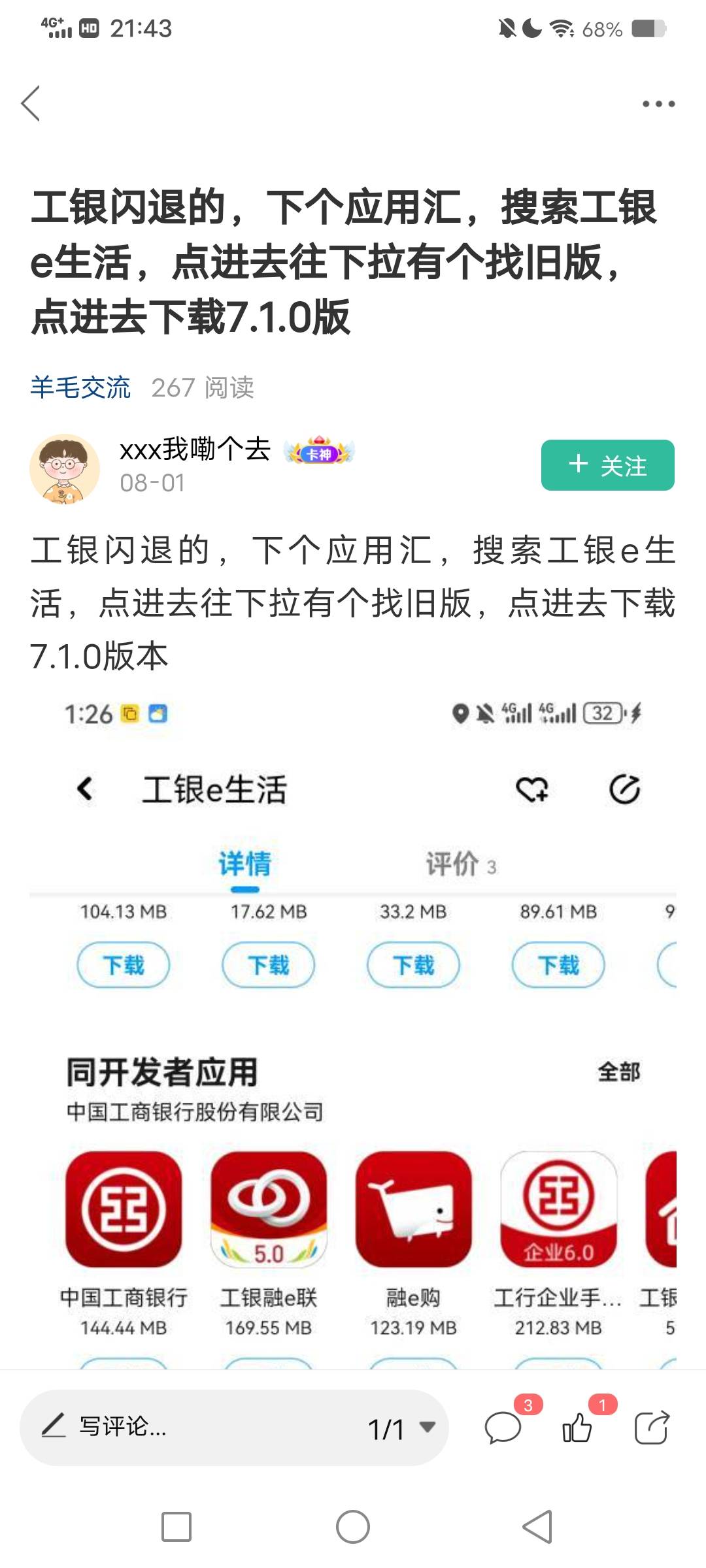 没毛，百色还是弄了，15，眼泪不争气的流下来
65 / 作者:橙子皮c / 
