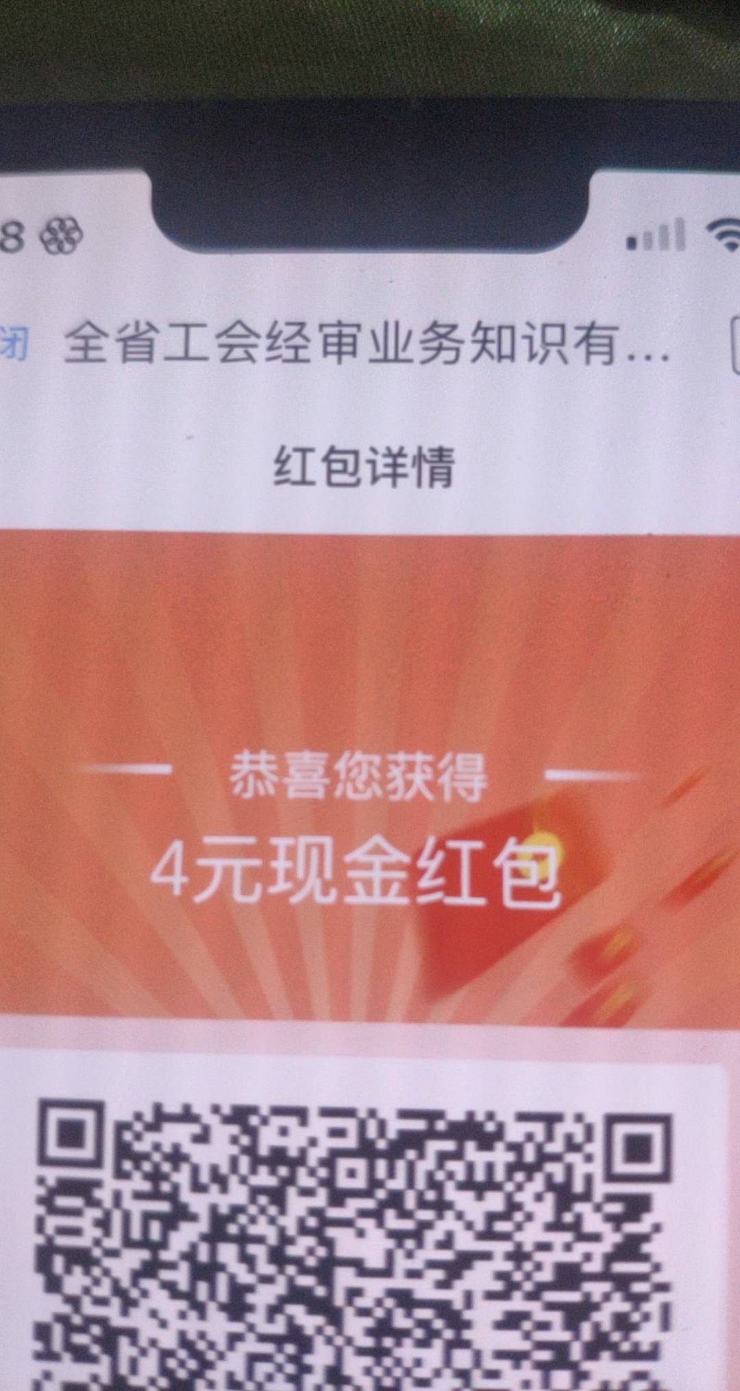 第一次听说还有个豆包的APP 老哥推荐的可以啊，全对62 / 作者:神的指引 / 