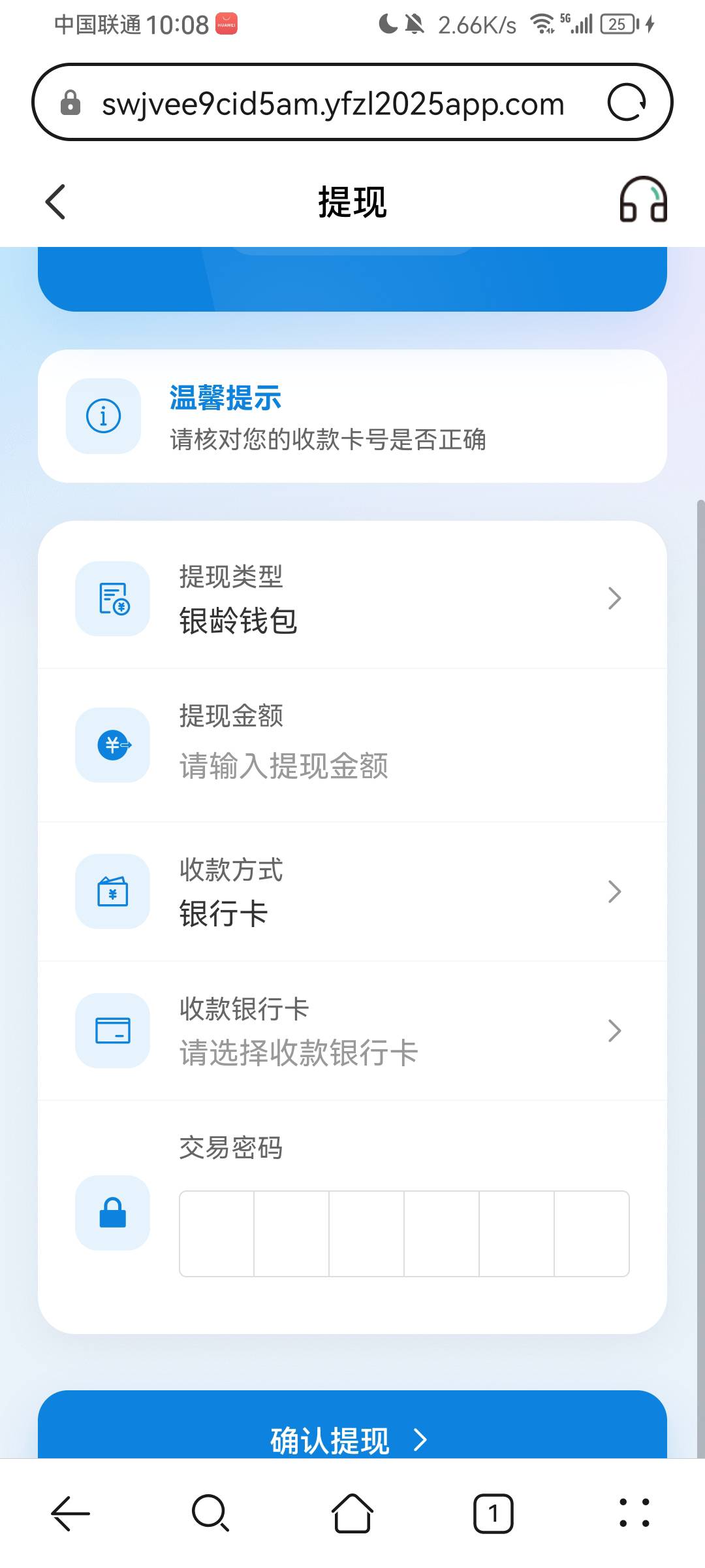 这个只能选支付宝吗

55 / 作者:.hv / 