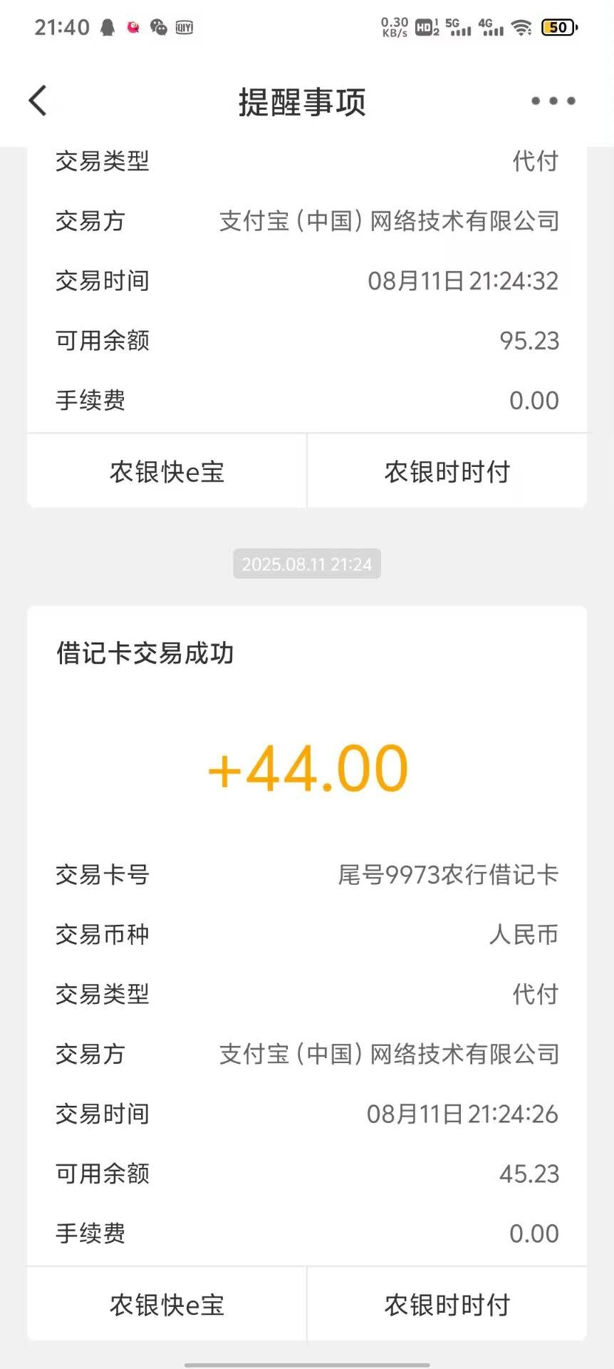 老哥们冲啊。到账


37 / 作者:司空鸿门宴一 / 
