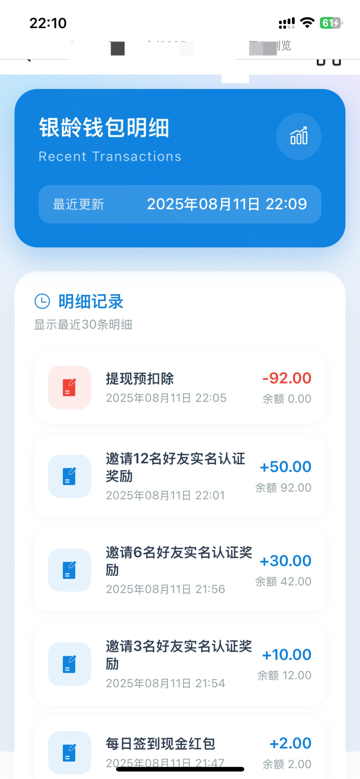 多久到哇

21 / 作者:有大毛找你 / 
