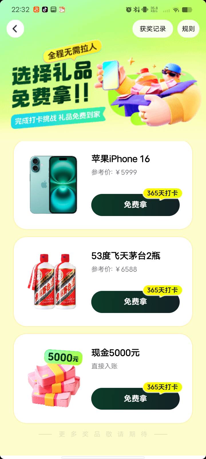 无语为什么只有一年的签到啊

35 / 作者:迷糊？ / 
