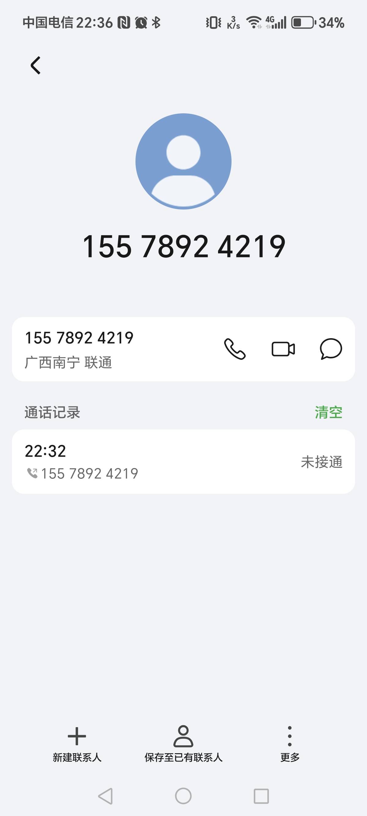 三角洲租号遇到开挂的，直接拉黑跑路了，我翻他朋友圈找到他号码了，哪位大哥有轰炸机29 / 作者:无所谓368 / 