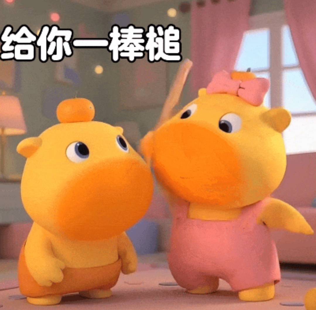 今晚不会打了放心睡觉吧，21：24应该是最后一批打今天前面提的

68 / 作者:iyz2 / 