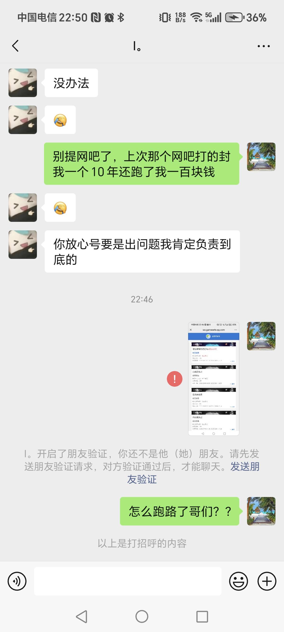 这人三角洲租号给我整成十年了，谁搞他一下95 / 作者:无所谓368 / 